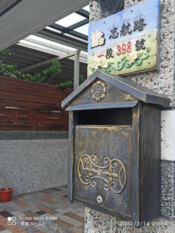 伊家民宿yi Home 志航路一段398號 Taitung Екстериор снимка